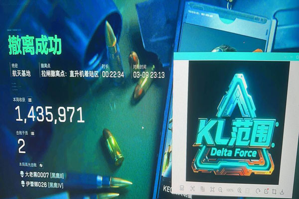 三角洲行动用辅助器透视自瞄效果
